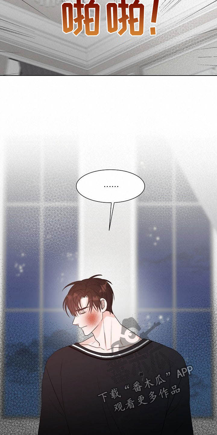 傲娇小穗漫画,第11章：怎么相信你4图