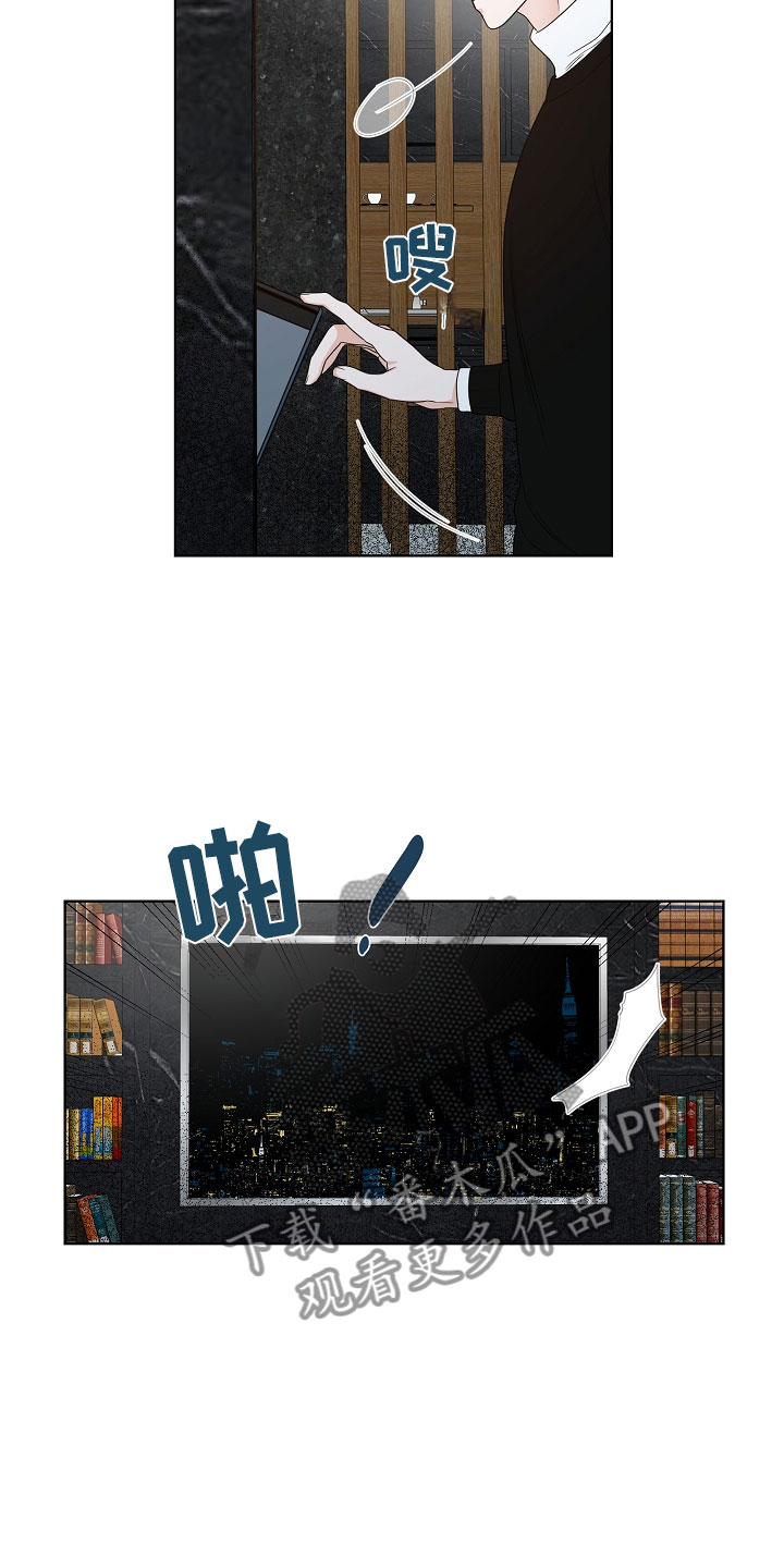 傲娇小穗漫画,第10章：电影3图