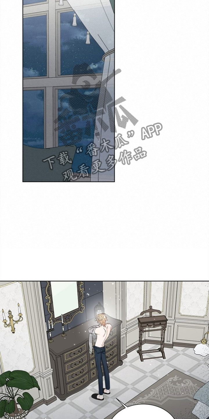 傲娇小恶魔漫画,第7章：哥哥3图