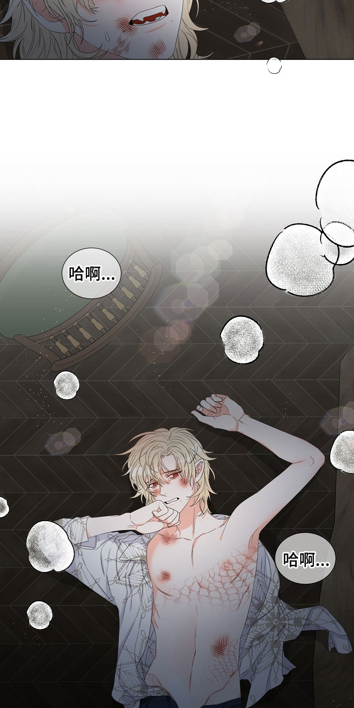 傲娇小恶魔漫画,第2章：你是我的2图