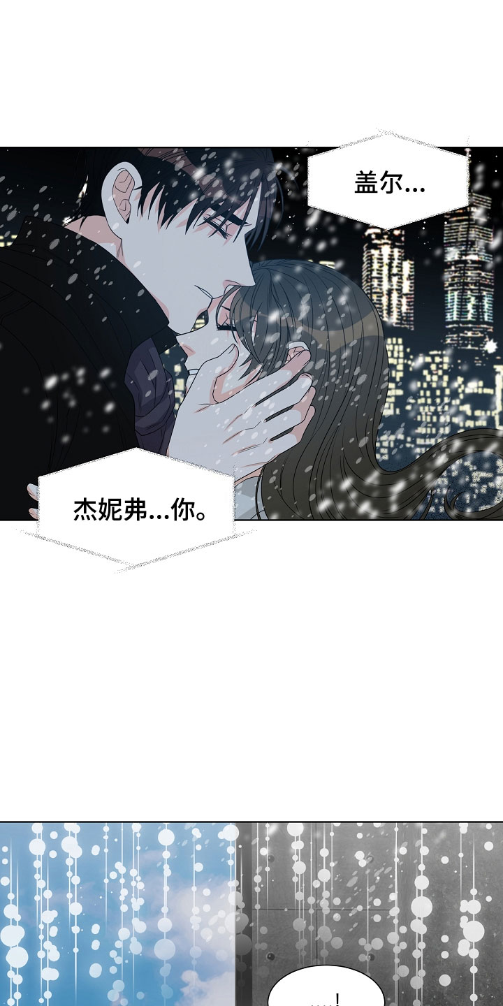 傲娇小穗漫画,第10章：电影4图