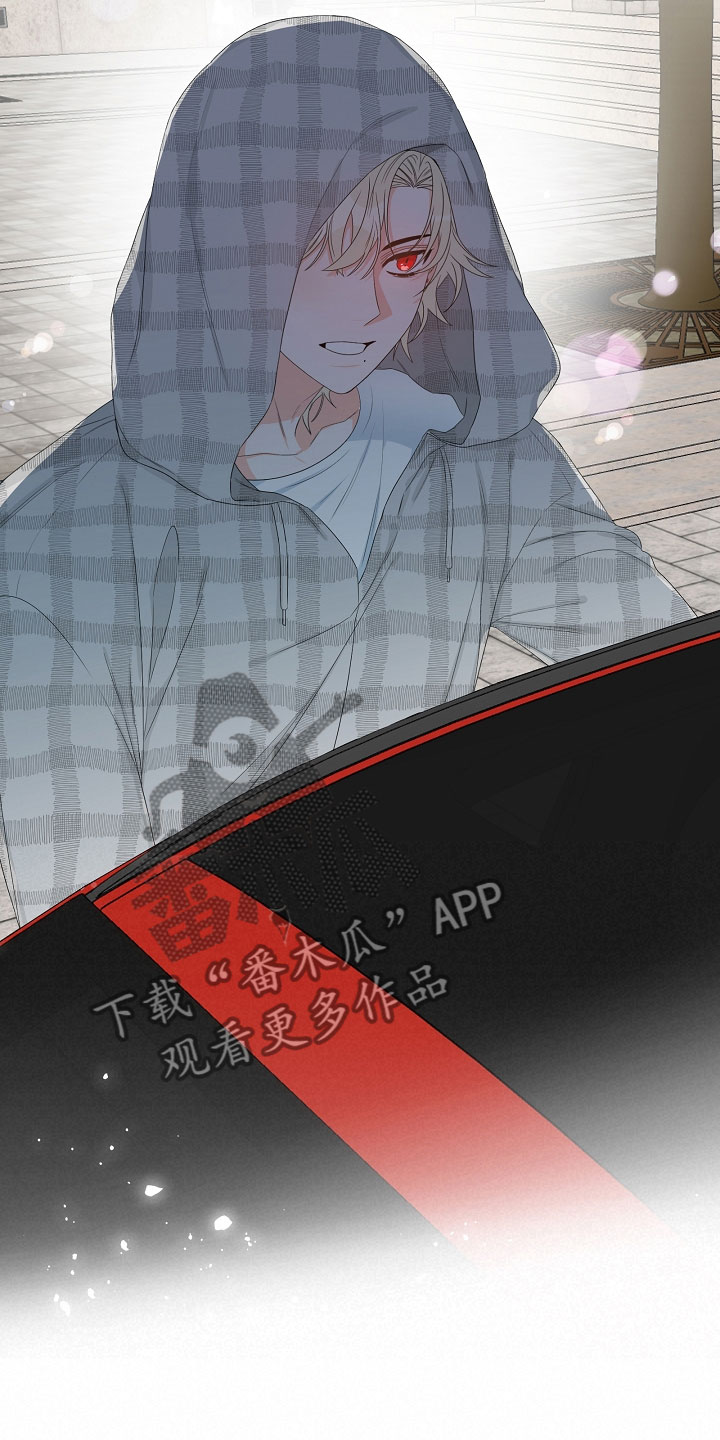 傲娇小祖宗她又野又飒漫画,第5章：跟踪1图