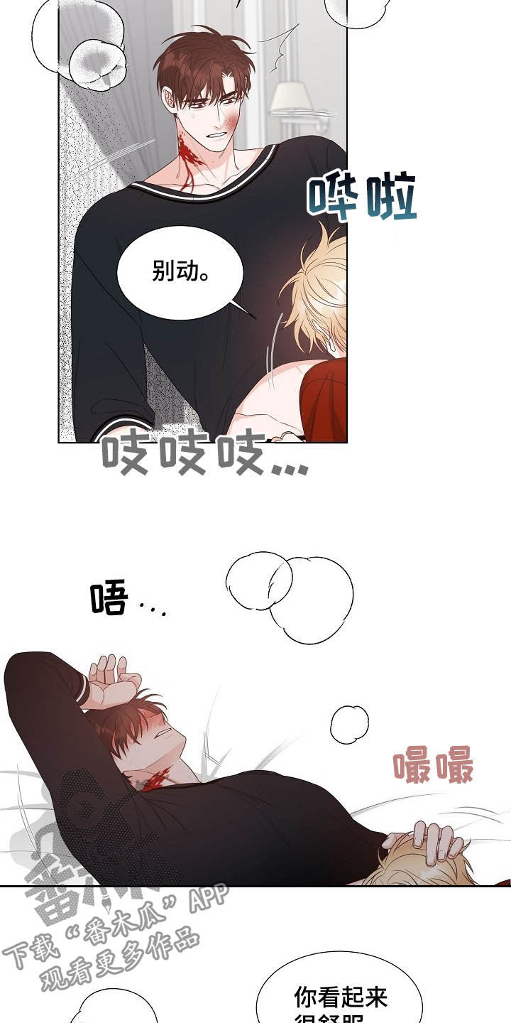 傲娇小穗漫画,第12章：都是为了你5图