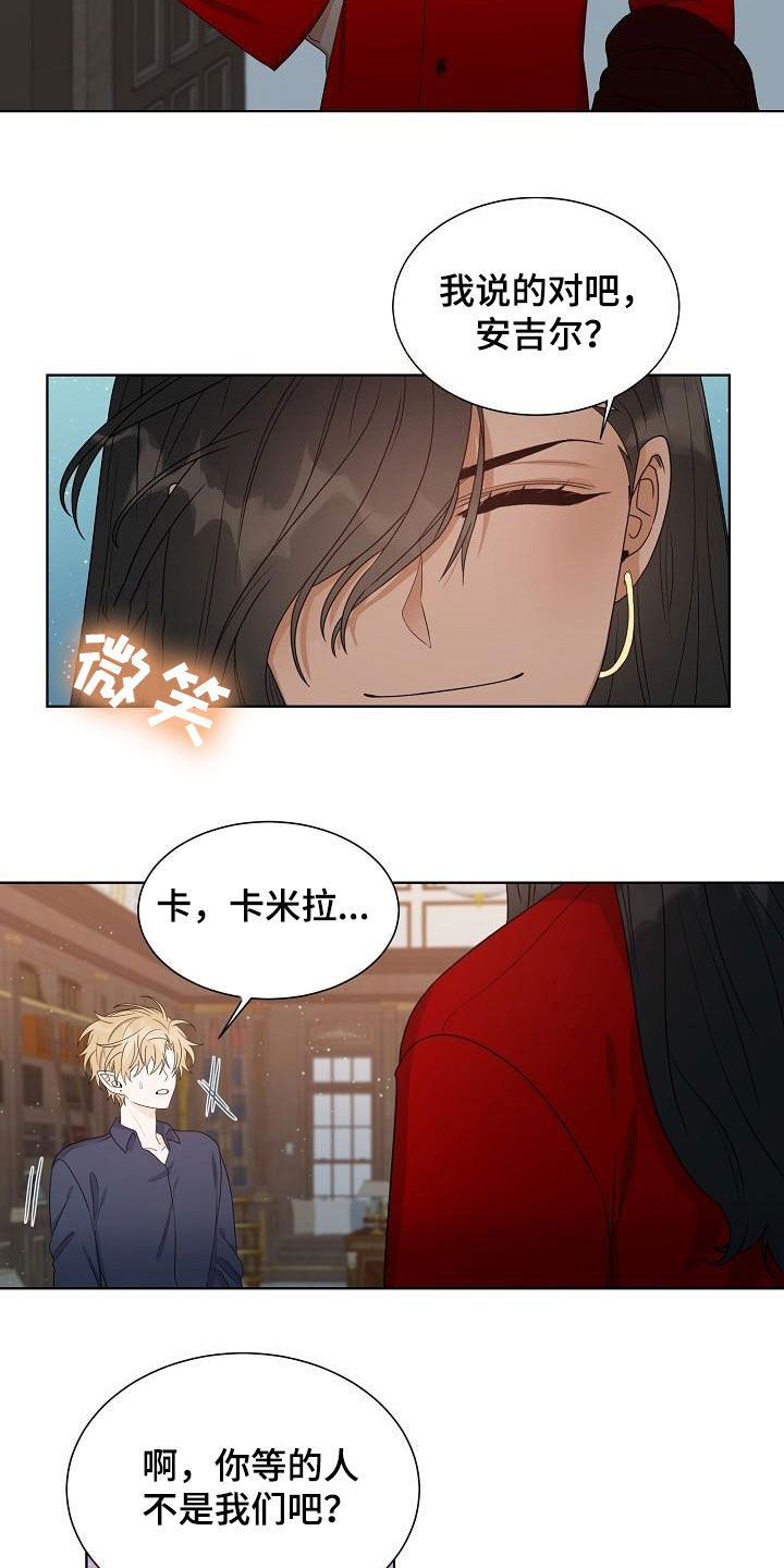 傲娇小恶魔漫画用什么看漫画,第56章：认错2图