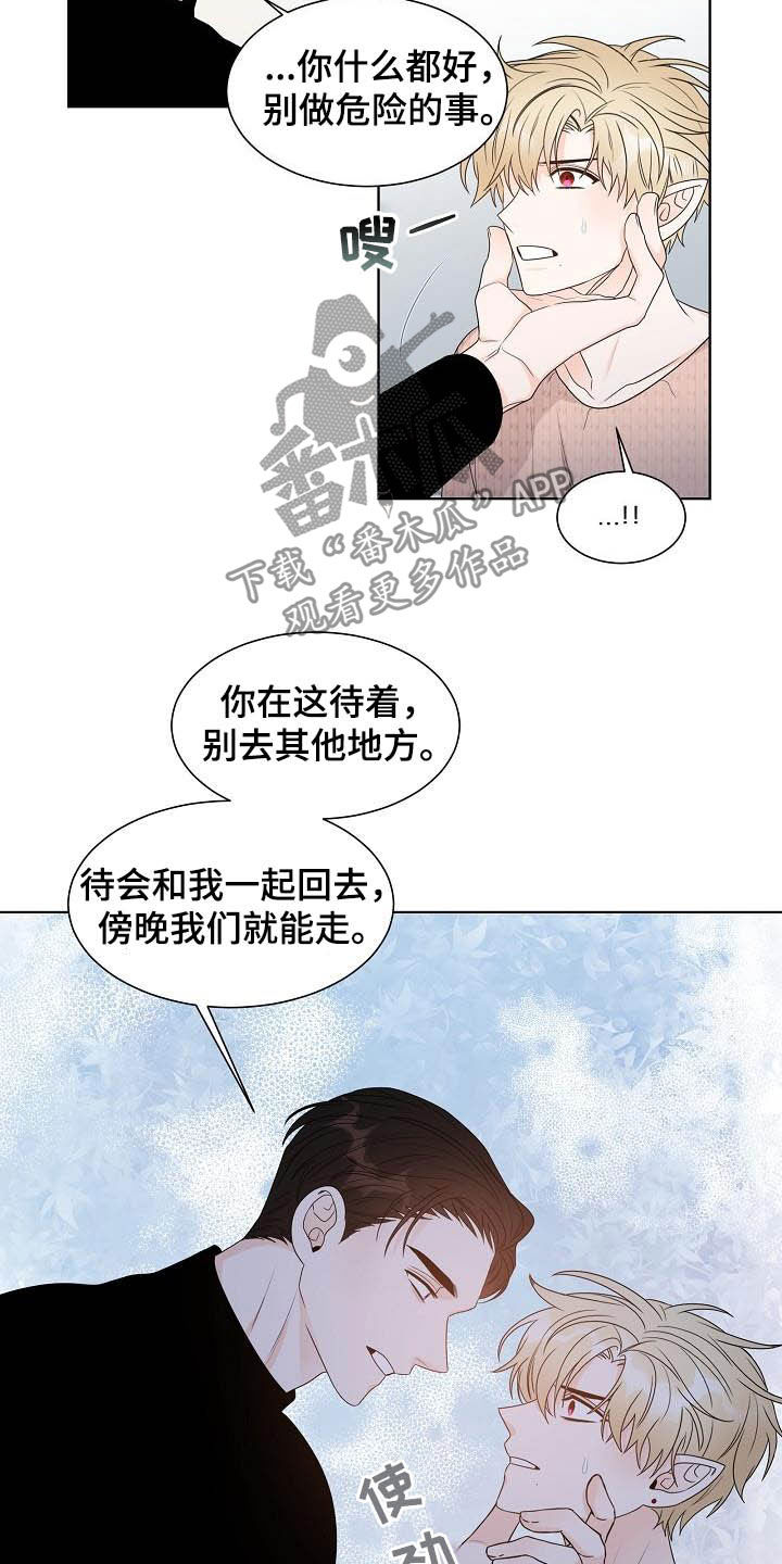 第27章：指责4