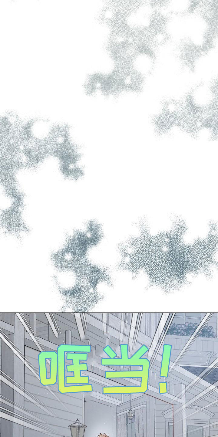 傲娇小恶魔漫画,第62章：让我吻你（完结）3图