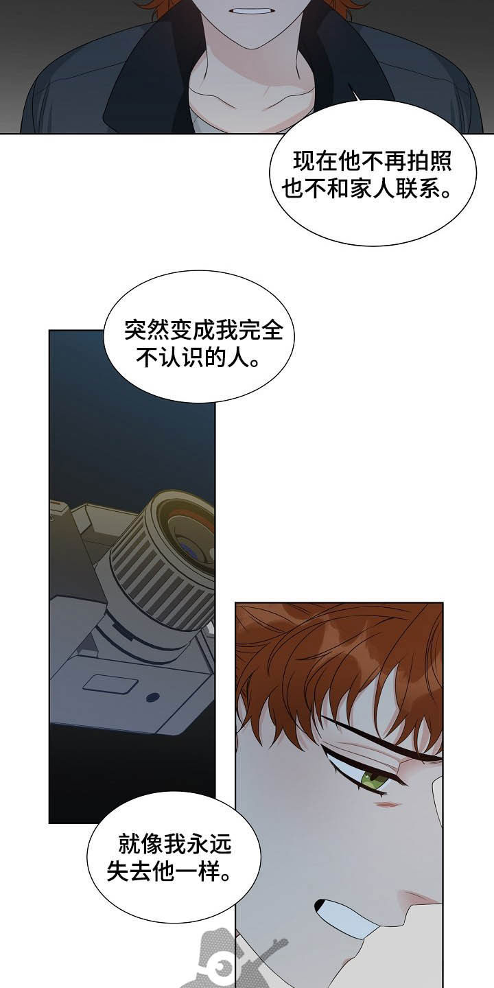 第15章：找相机2
