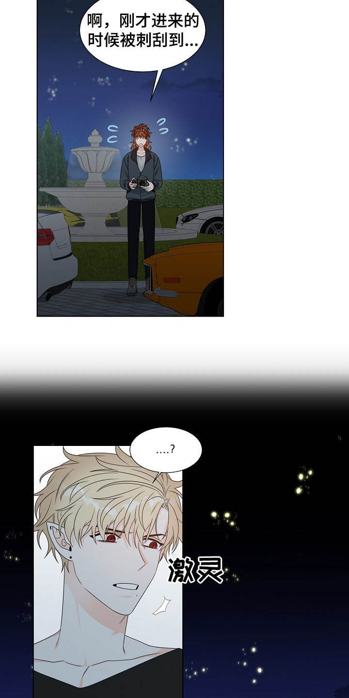 第15章：找相机4