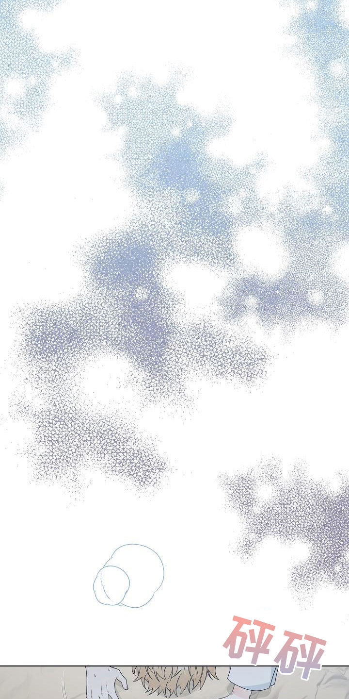 傲娇小恶魔漫画,第45章：发狂1图