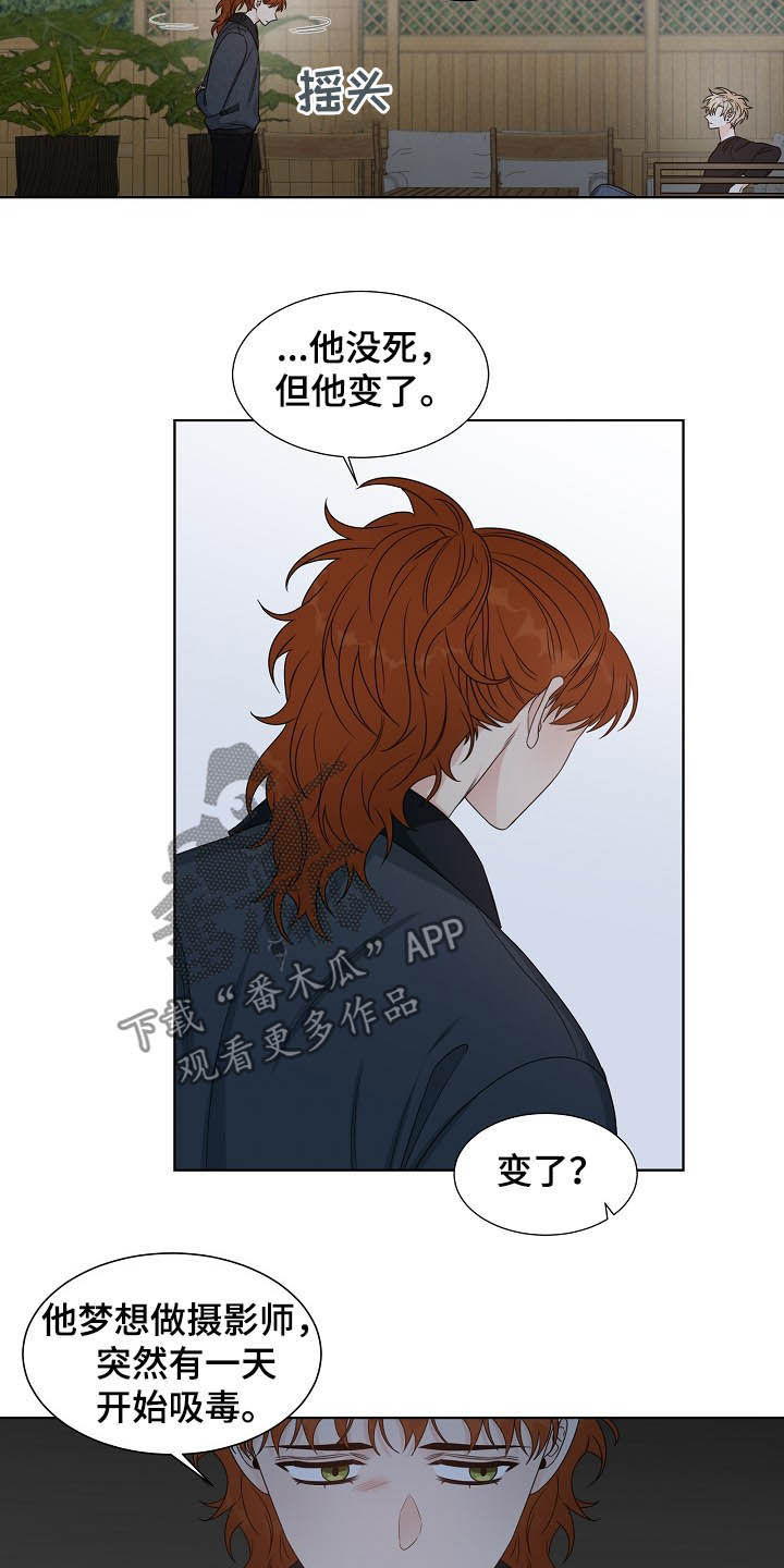 第15章：找相机1