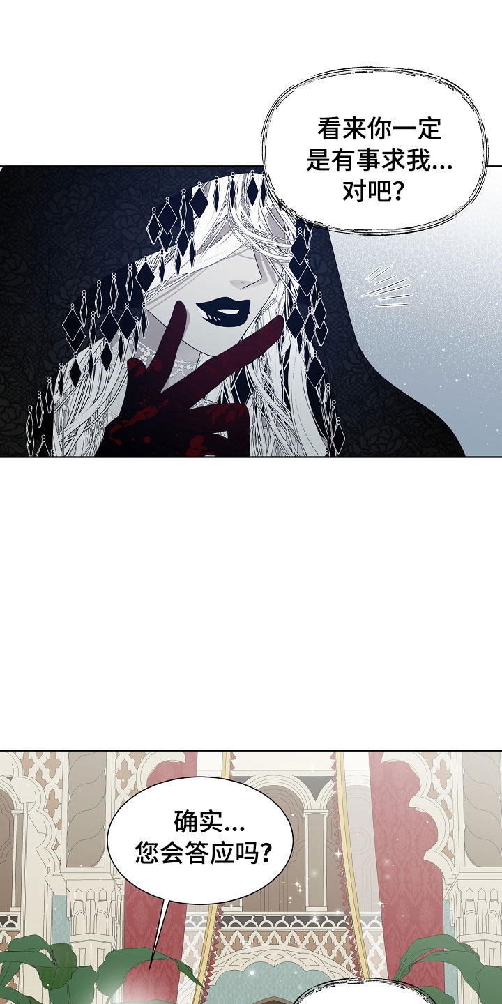 傲娇小祖宗她又野又飒漫画,第10章：电影1图