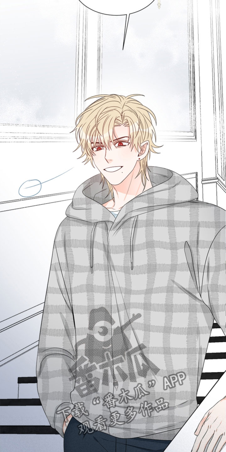 傲娇小恶魔漫画,第7章：哥哥3图