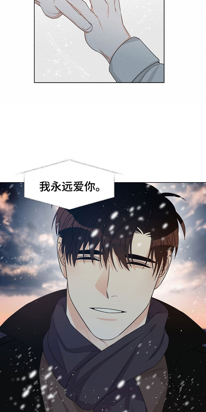 傲娇小公主图片漫画,第10章：电影1图