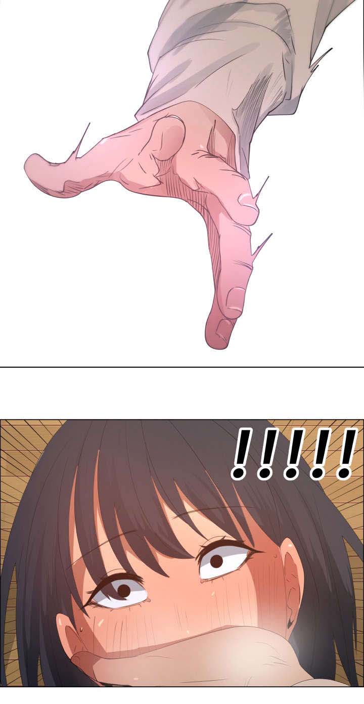 莱恩漫画,第16章：冲动1图