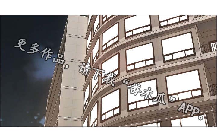 莱恩漫画,第15章：玩笑1图