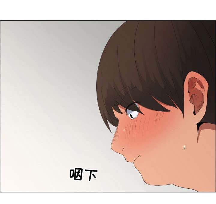 莱恩漫画,第21章：女仆装3图