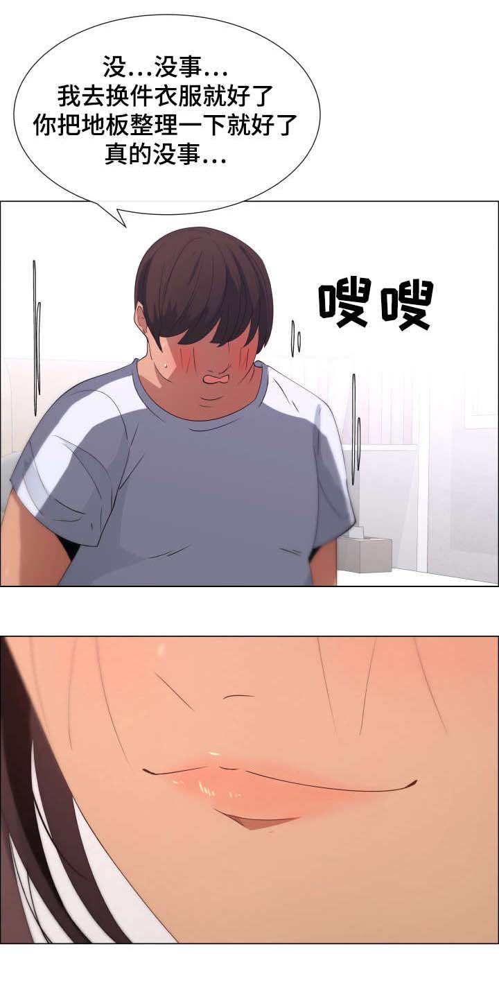 莱恩漫画,第13章：保姆的计划5图