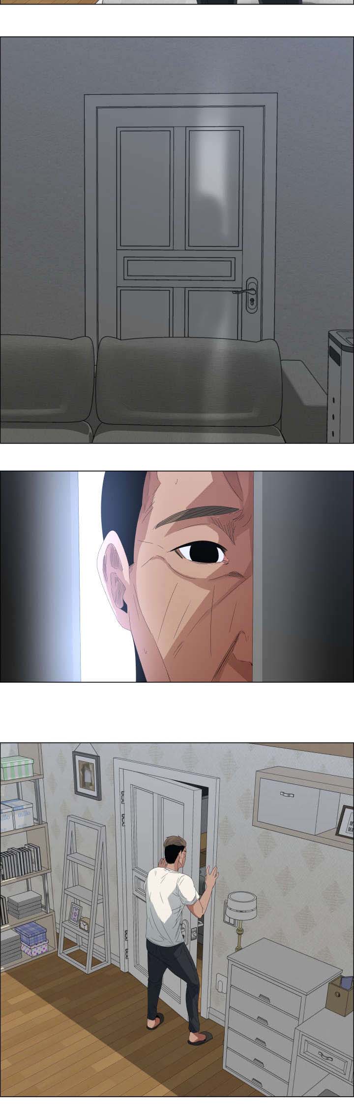 莱恩漫画,第7章：空虚1图