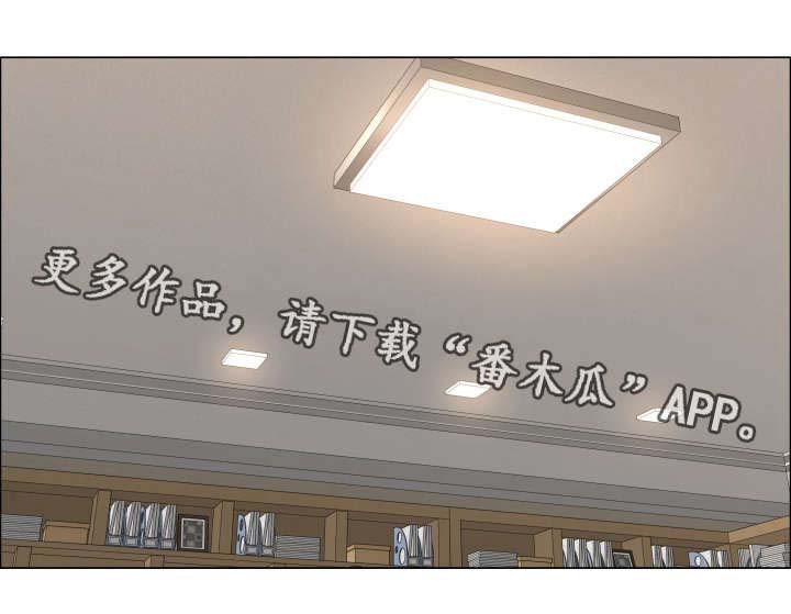 莱恩漫画,第16章：冲动1图