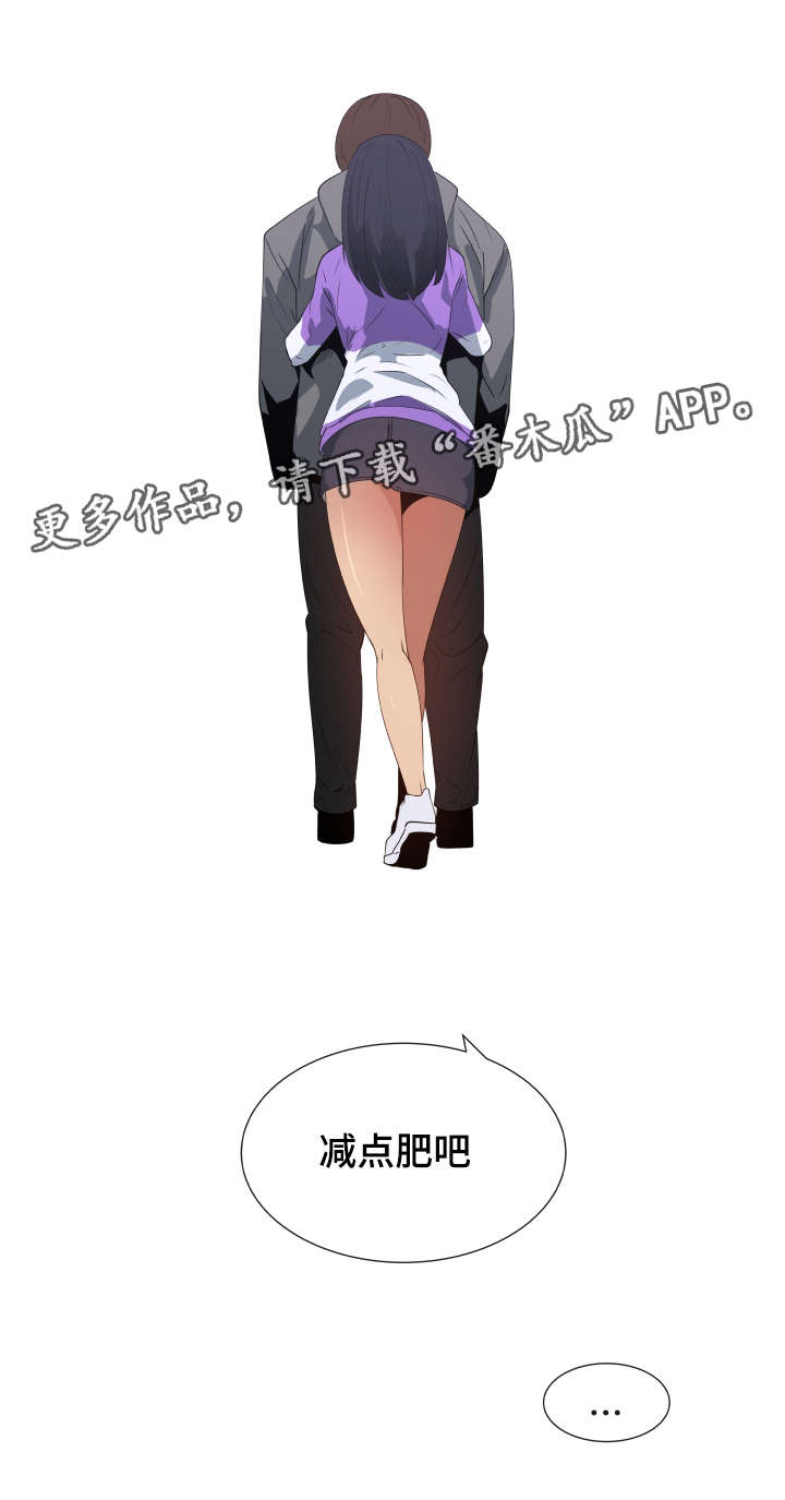 莱恩漫画,第9章：KTV3图