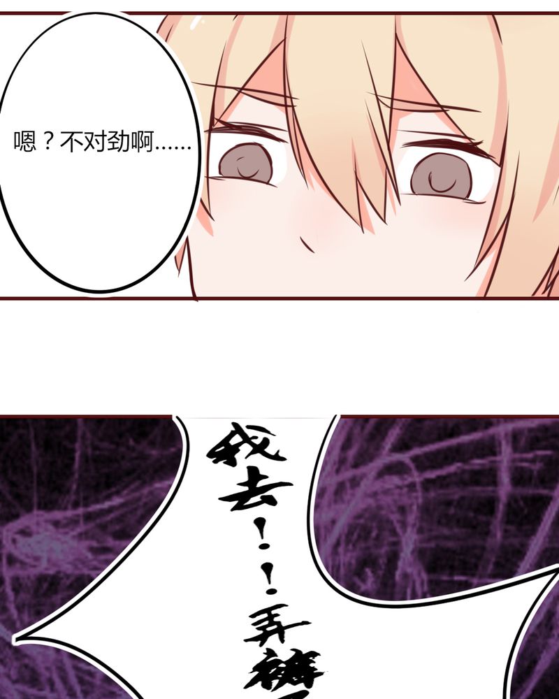 重生只为遇见你叫什么名字漫画,第13章：这憋尿还会这样？4图