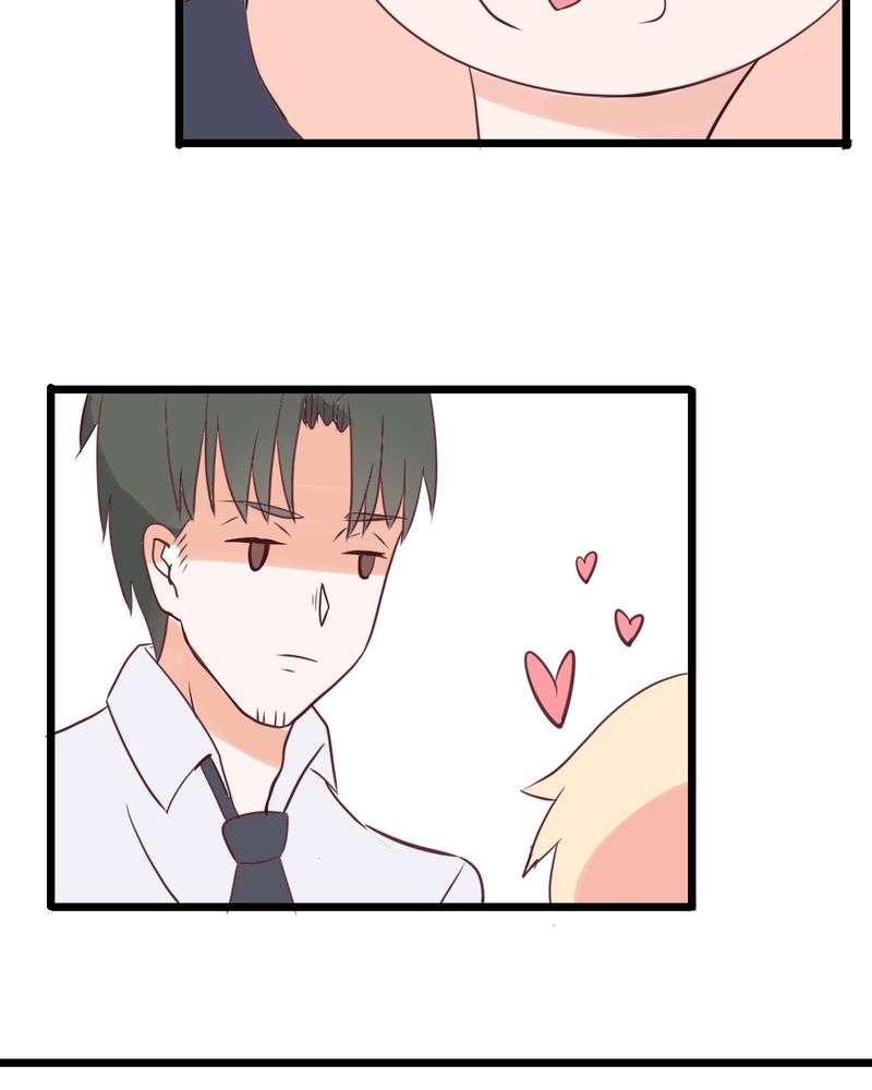 重生只为遇见你大结局下漫画,第32章：大叔认真起来的样子还真有点帅3图