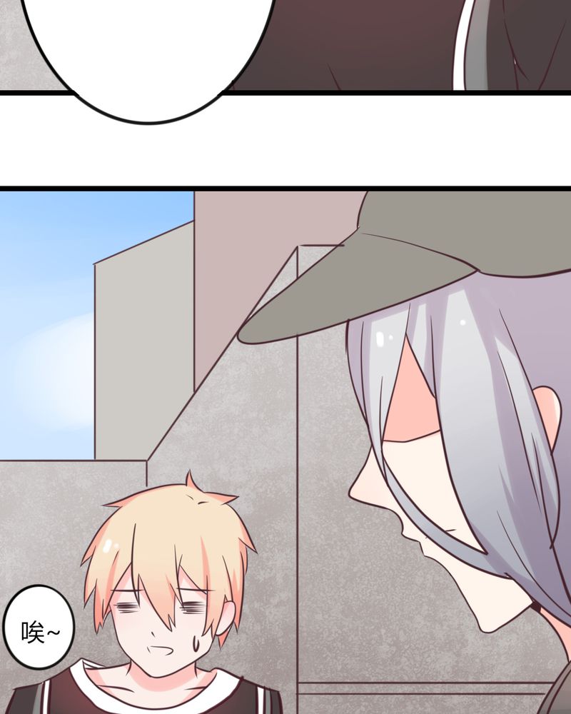 重生只为遇见你漫画,第22章：偶遇还是命运？1图