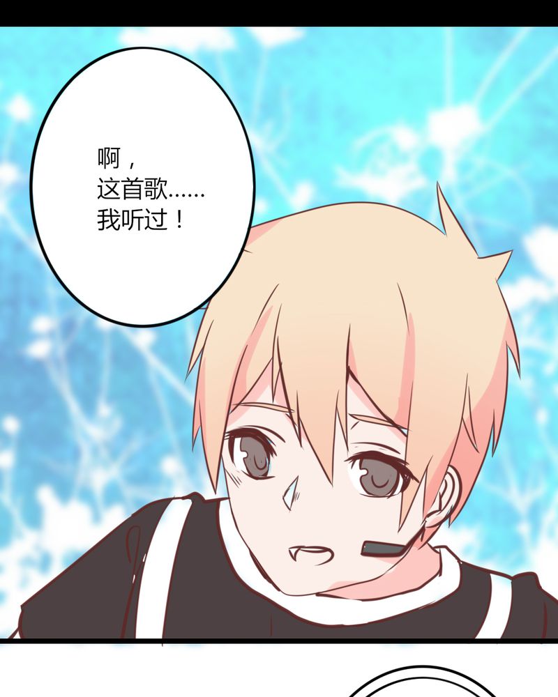 重生只为遇见你免费阅读全文漫画,第25章：这是什么情况！CHBOY是什么！4图