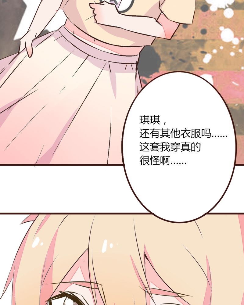 重生只为遇见你免费阅读全文漫画,第14章：我不是变态！5图
