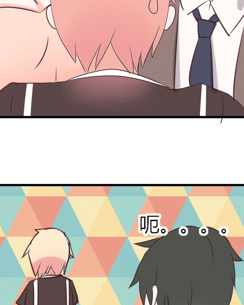 重生只为遇见你免费阅读全文漫画,第30章：这是？传说中的女仆装？！3图