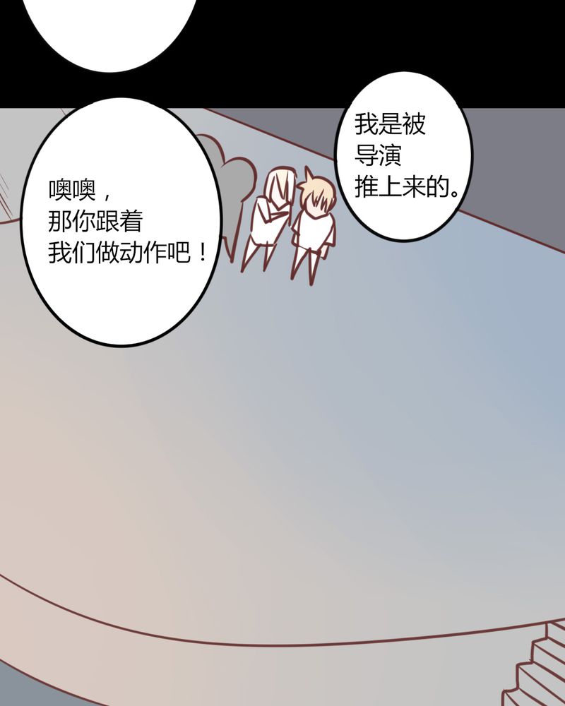 重生只为遇见你免费阅读全文漫画,第25章：这是什么情况！CHBOY是什么！4图