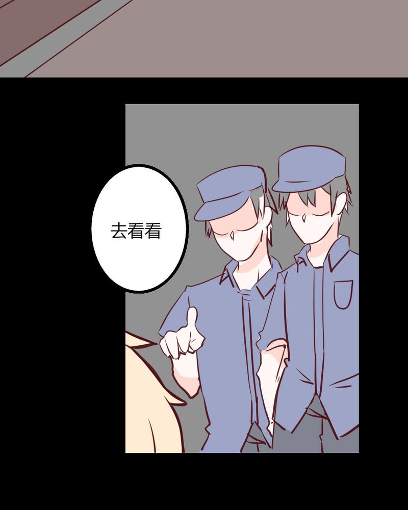 重生只为遇见你漫画,第27章：没想到我还挺有唱歌天赋的3图