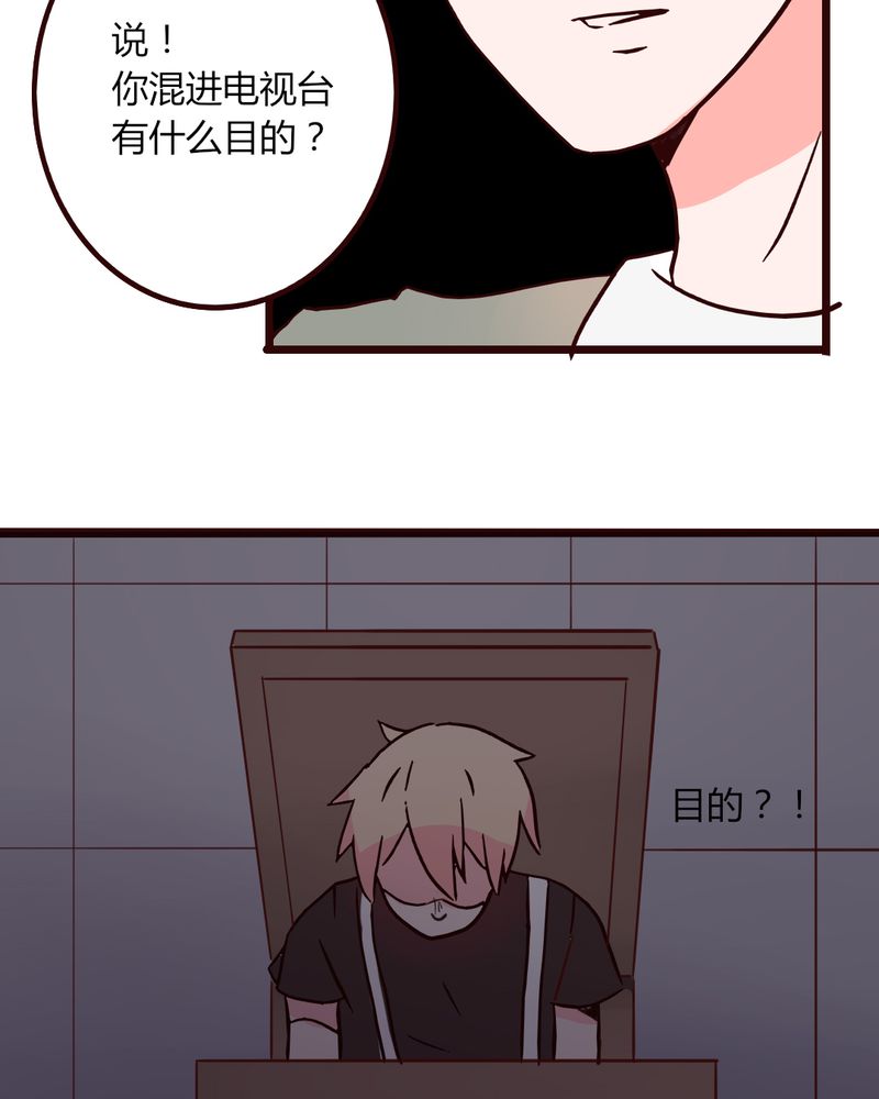 重生只为遇见你免费阅读全文漫画,第28章：小孩子嘛，害怕了就哭出来吧4图