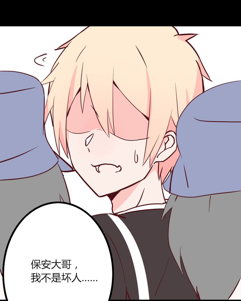 重生只为遇见你漫画,第27章：没想到我还挺有唱歌天赋的4图