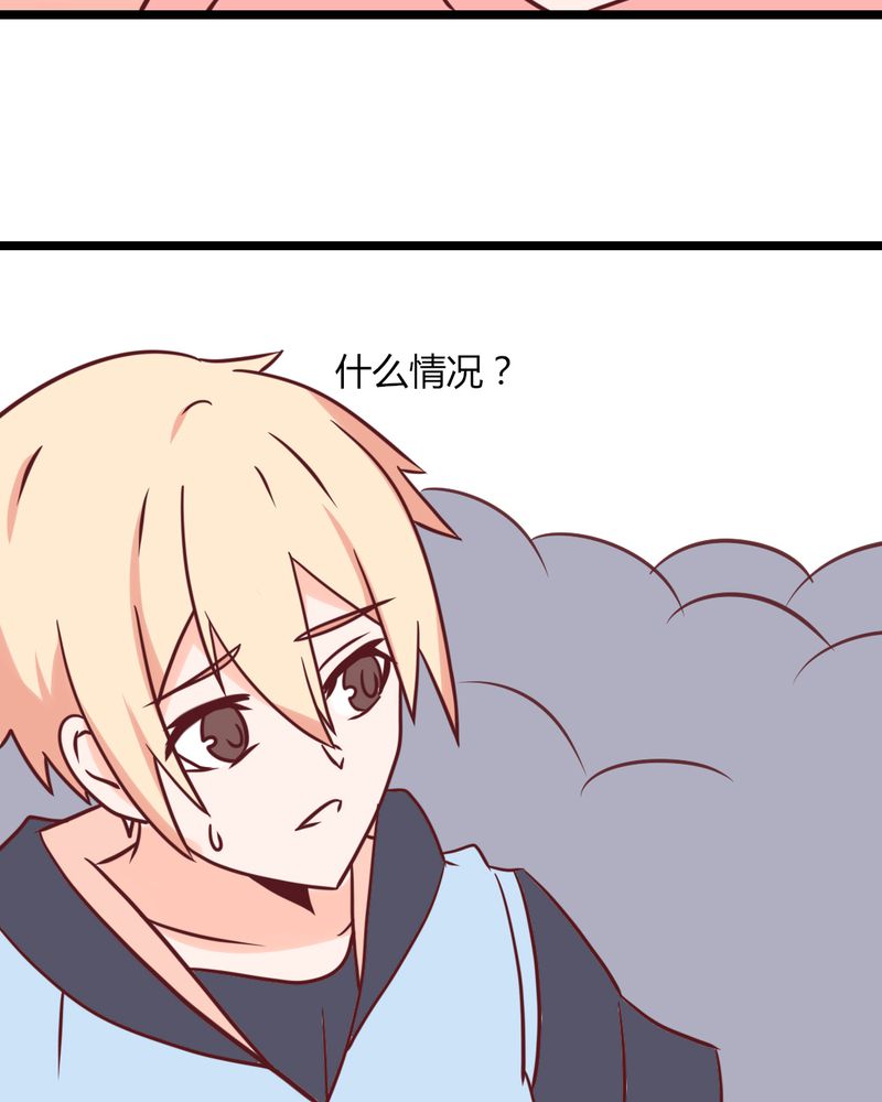 重生只为遇见你漫画,第35章：这些人怎么都这样？？1图