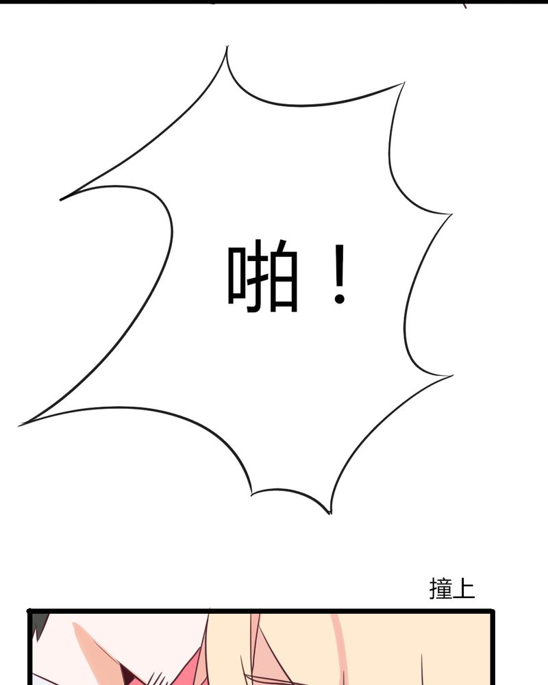 重生只为遇见你大结局下漫画,第32章：大叔认真起来的样子还真有点帅1图