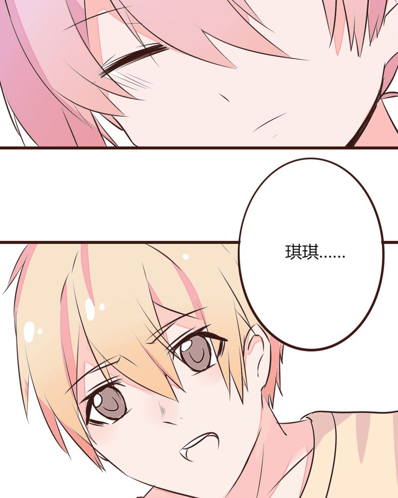 重生只为遇见你免费阅读全文漫画,第14章：我不是变态！2图