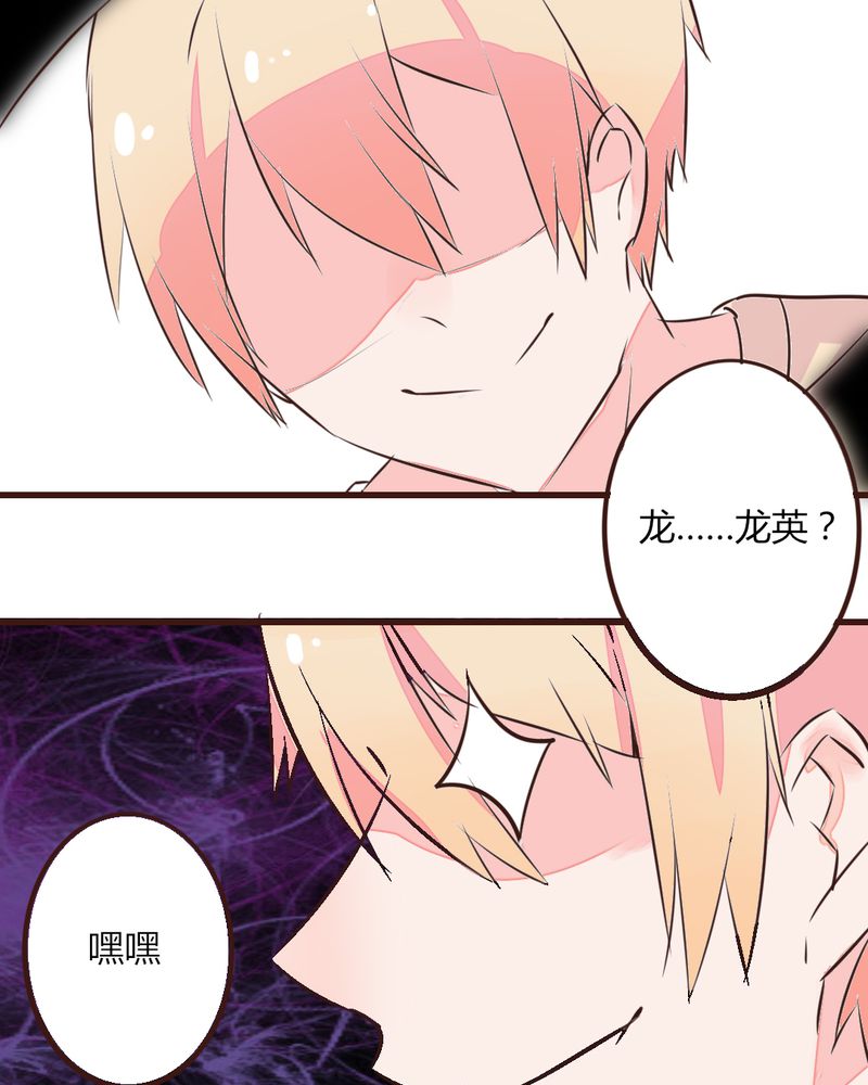 重生只为遇见你免费阅读全文漫画,第14章：我不是变态！4图