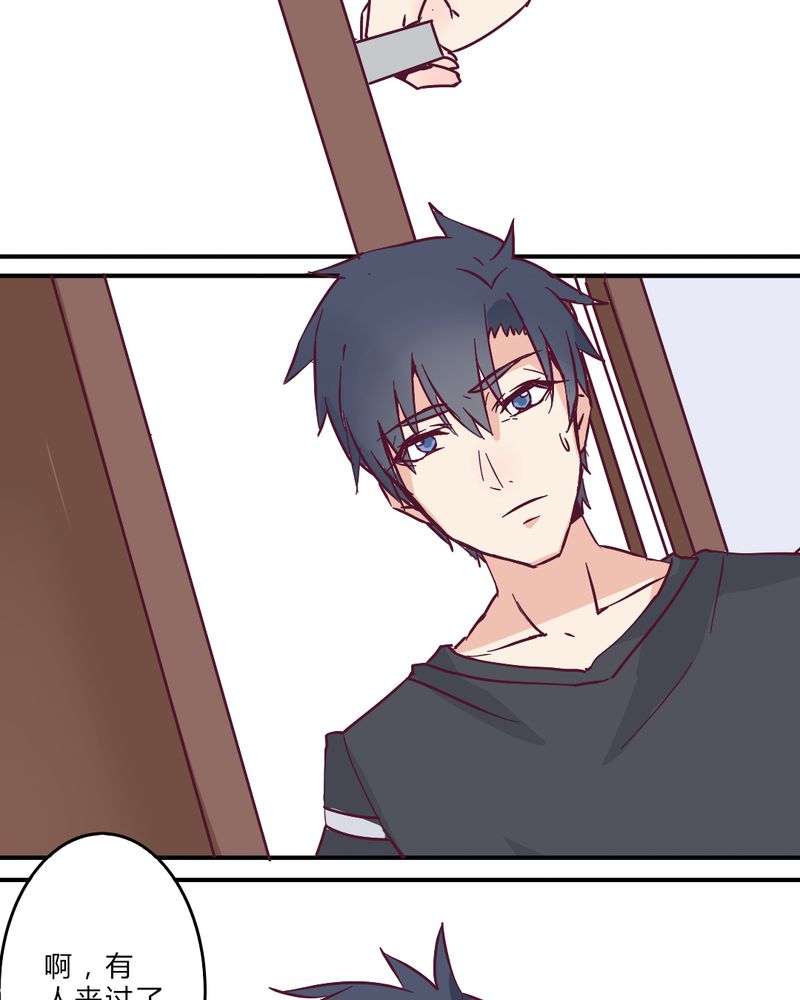 重生只为宠你漫画,第3章：这不是真的.......3图