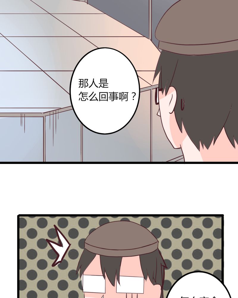 重生只为遇见你漫画全集漫画,第26章：这家伙！不是这个团体的？！4图