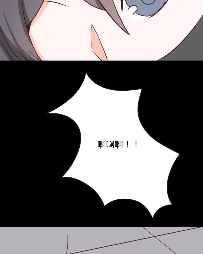 重生只为遇见你免费阅读全文漫画,第30章：这是？传说中的女仆装？！1图