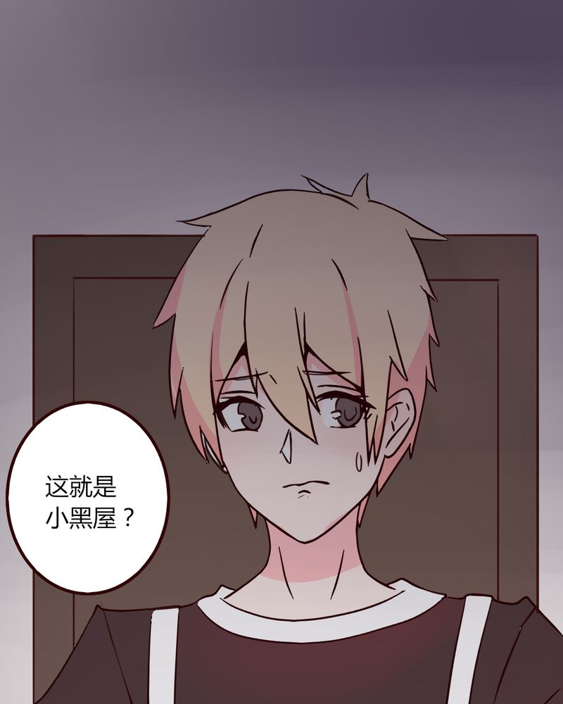 重生只为遇见你免费阅读全文漫画,第28章：小孩子嘛，害怕了就哭出来吧2图