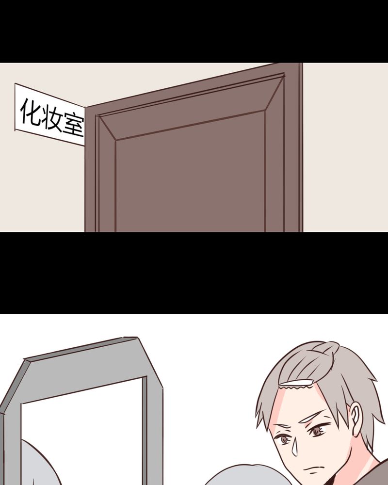 重生只为遇见你漫画,第29章：这是印什么东西啊！4图