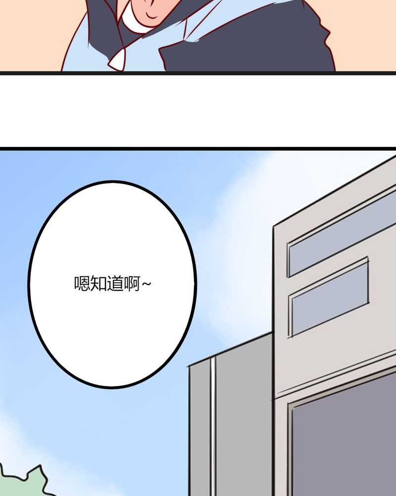 重生只为遇见你免费阅读全文漫画,第37章：我和你朋友长得像？！3图