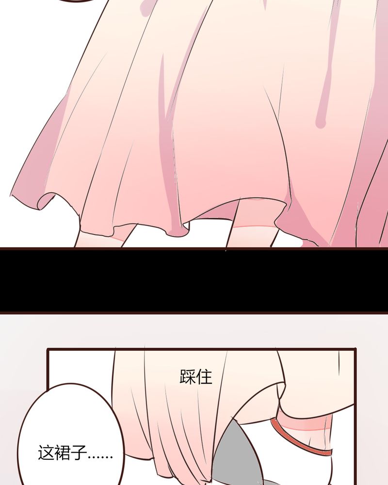 重生只为遇见你免费阅读全文漫画,第14章：我不是变态！3图