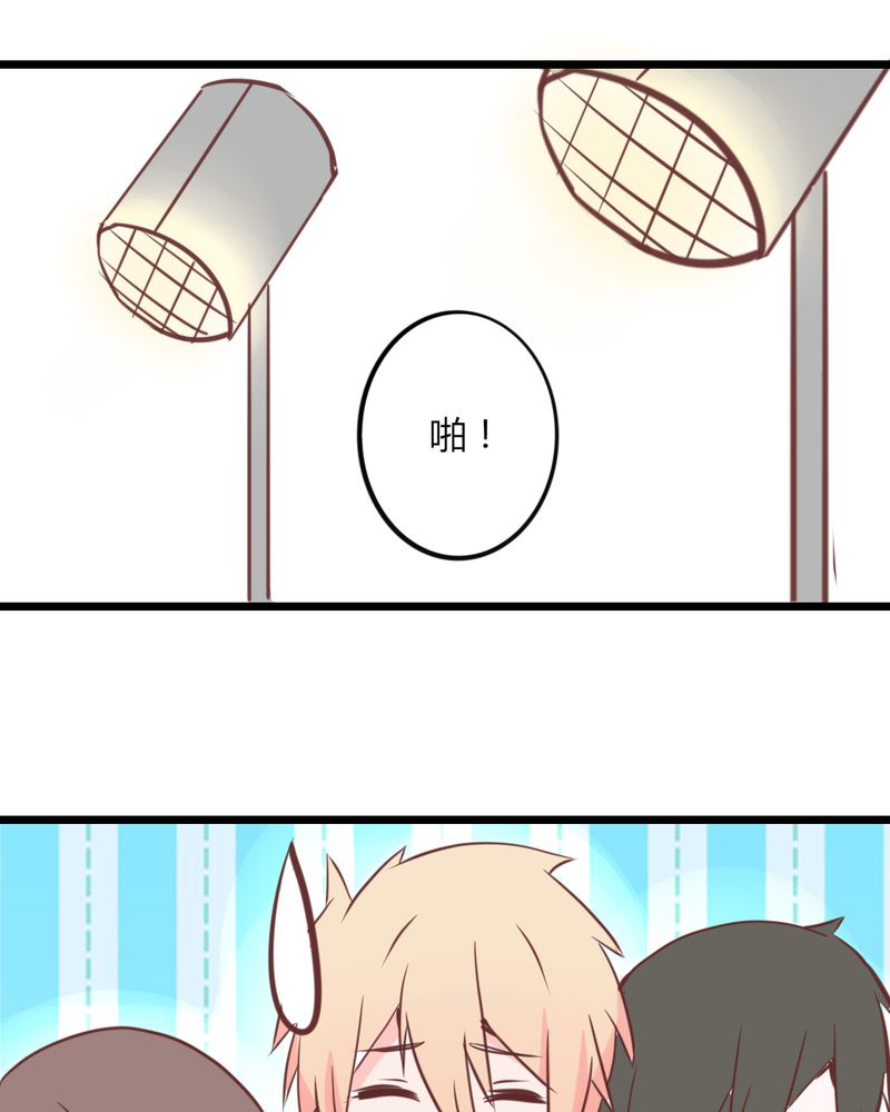 重生只为遇见你免费阅读全文漫画,第25章：这是什么情况！CHBOY是什么！4图