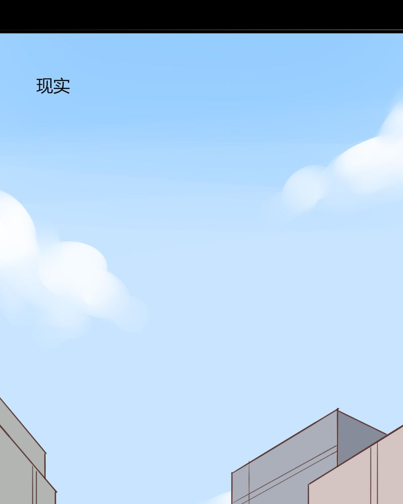 重生只为遇见你漫画,第18章：”妈妈” 你还好么2图