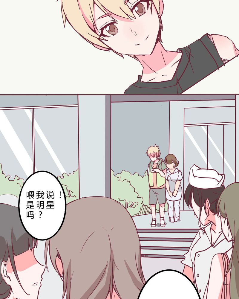 重生只为遇见你完结漫画,第5章：接受现实5图