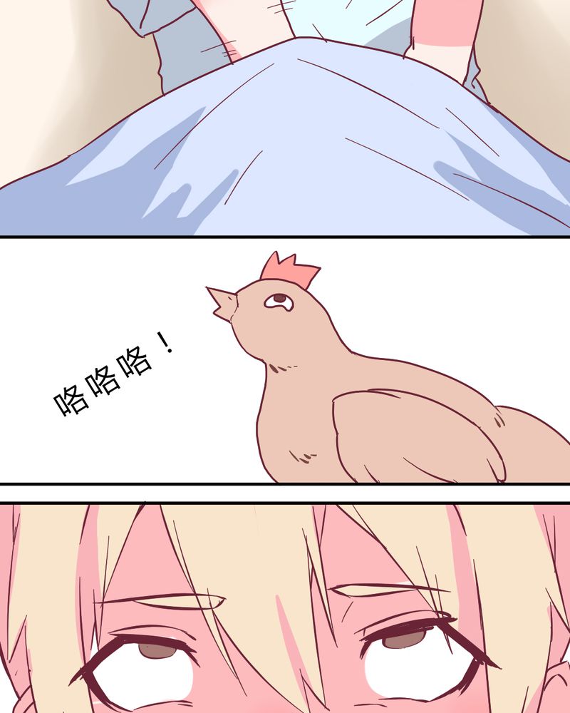 重生只为遇见你漫画,第4章：重生！？5图