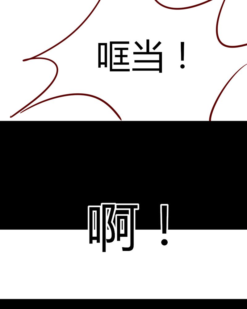 重生只为遇见你漫画全集漫画,第41章：我以为是鬼呢......5图